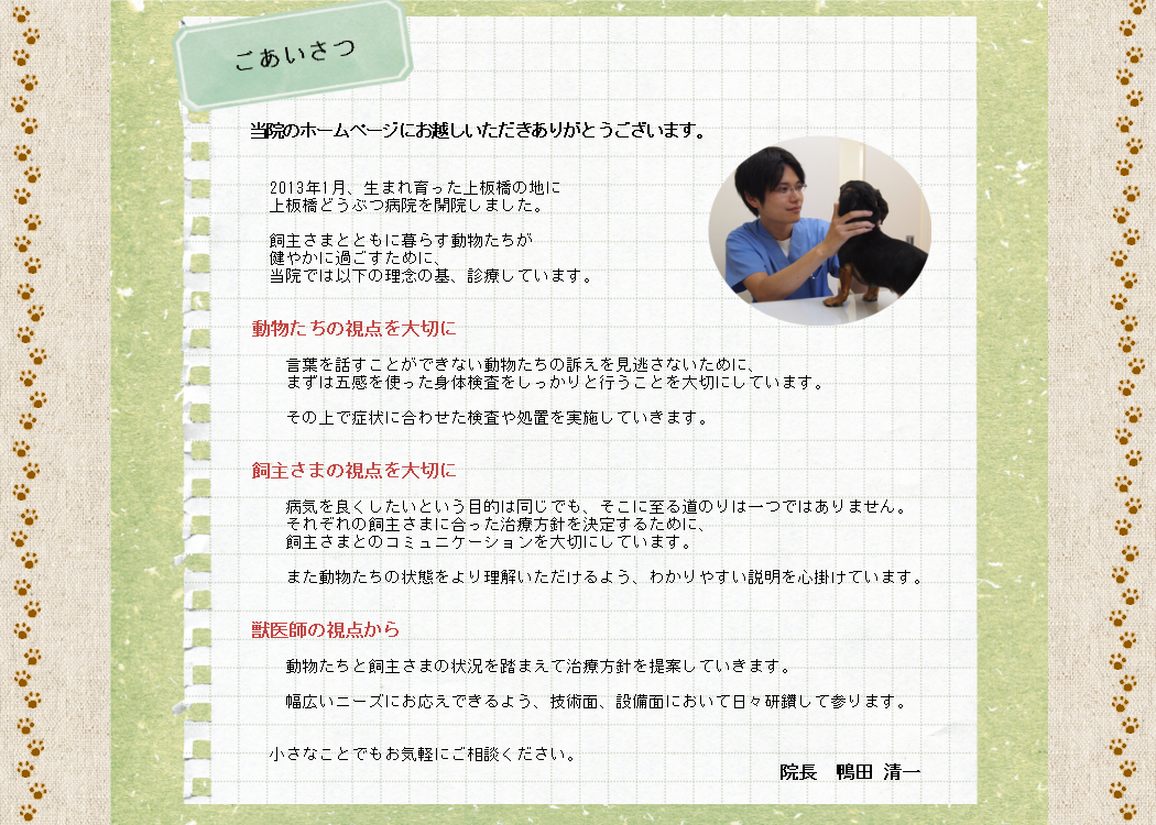 ����ǂ��Ԃa�@�E����������