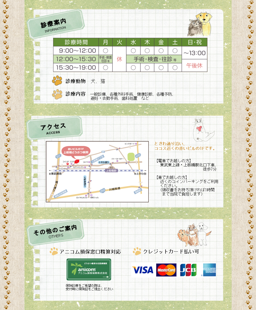 ����ǂ��Ԃa�@�Etop���